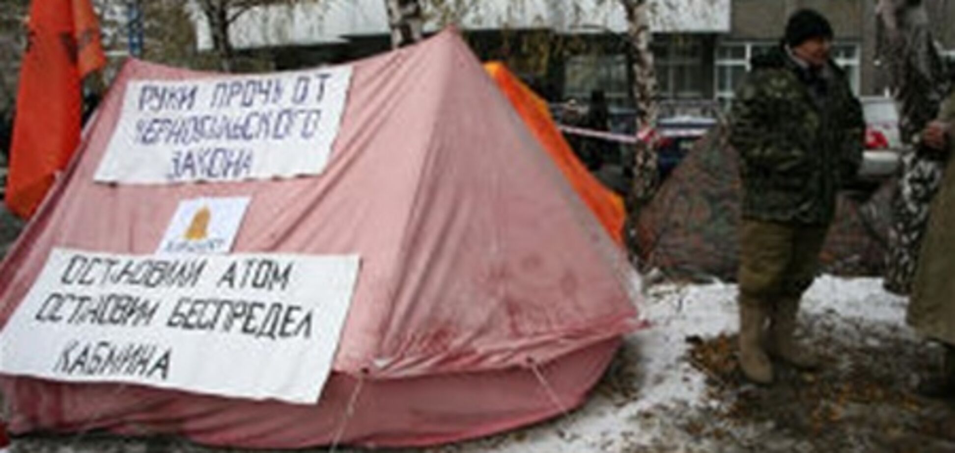 Неизвестные начали сносить палатки чернобыльцев в Донецке