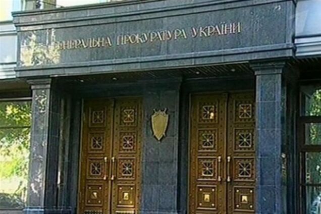 У Раді Європи стурбовані домінуванням ГПУ в українській судовій системі