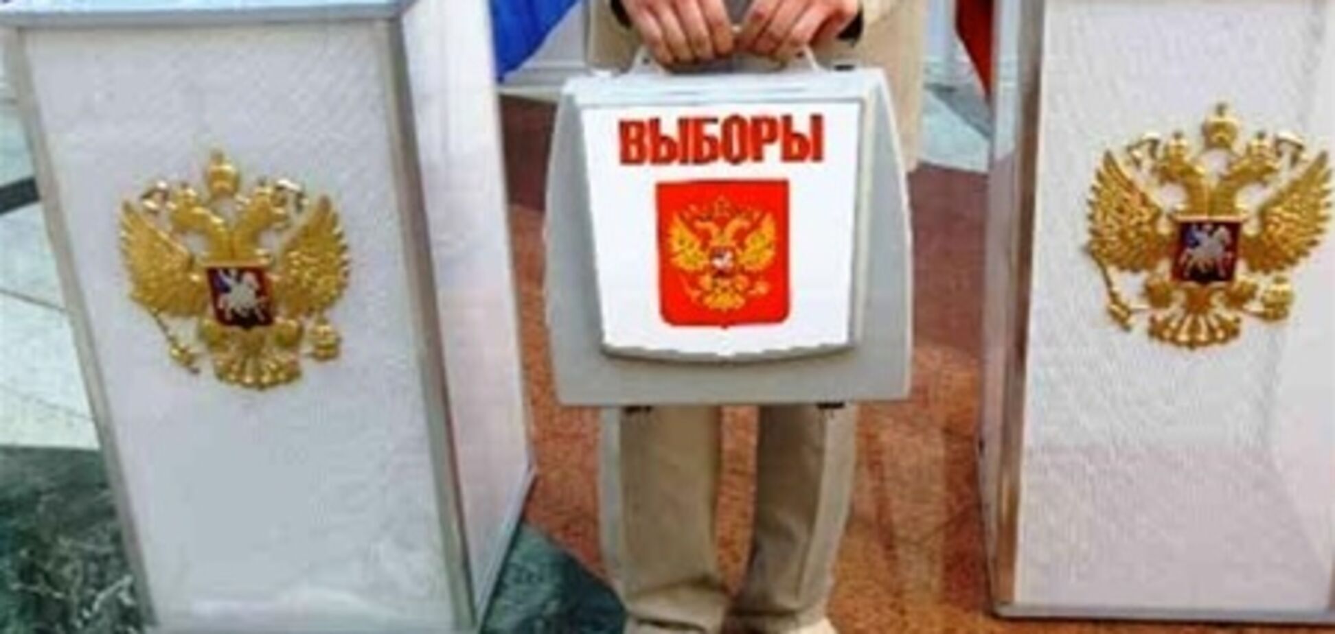 В Україні відкриють 9 дільниць для голосування росіян на виборах до Держдуми