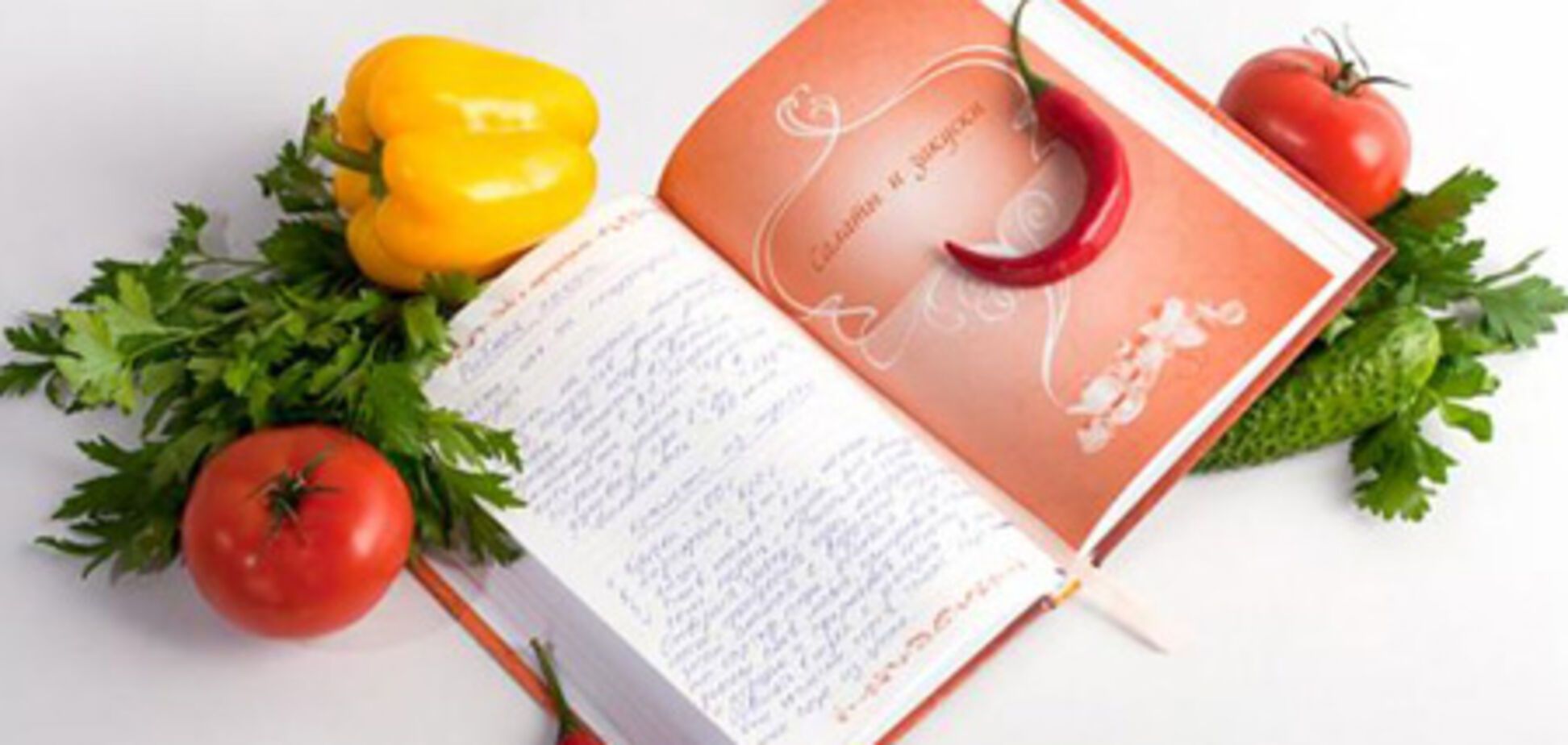 Как лучше хранить рецепты