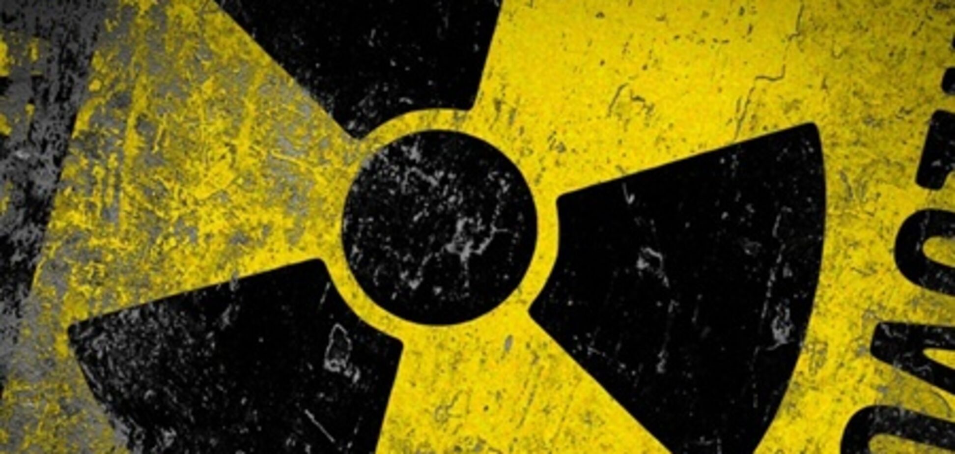 Дубина з чорнобильської 'липи' - Ч.2