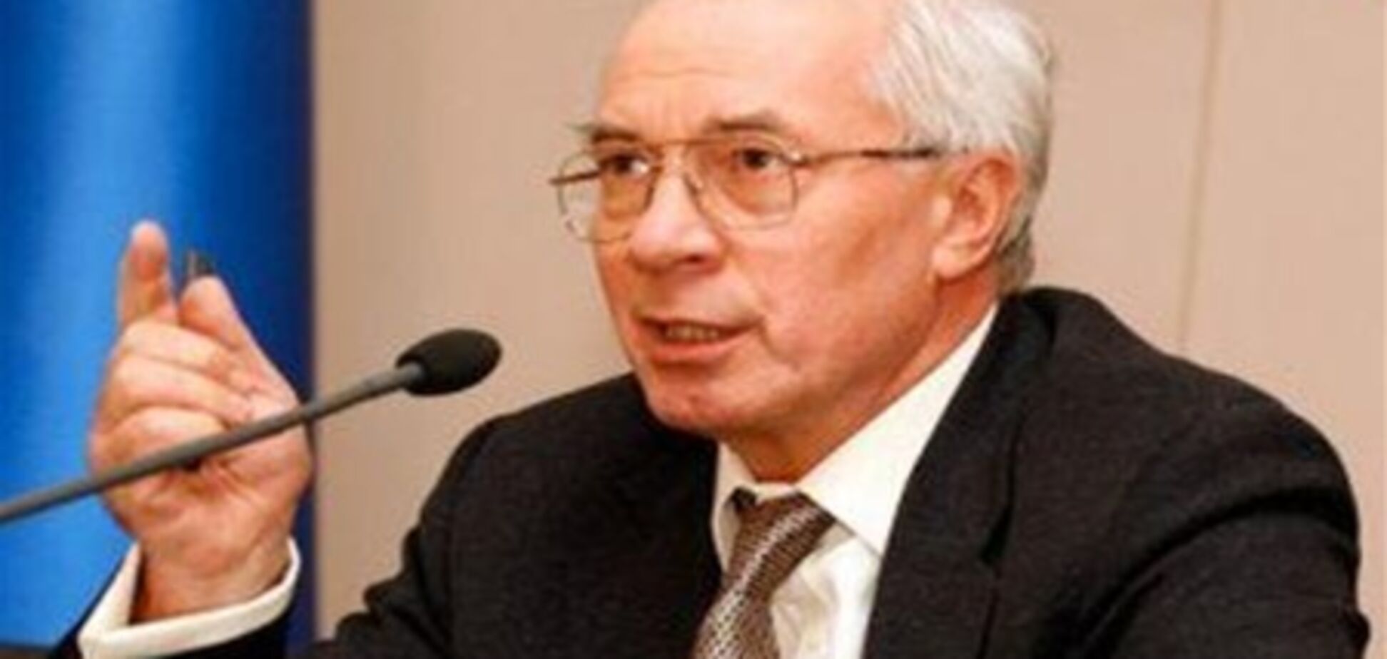 Азаров: потребительская политика должна быть общегосударственной