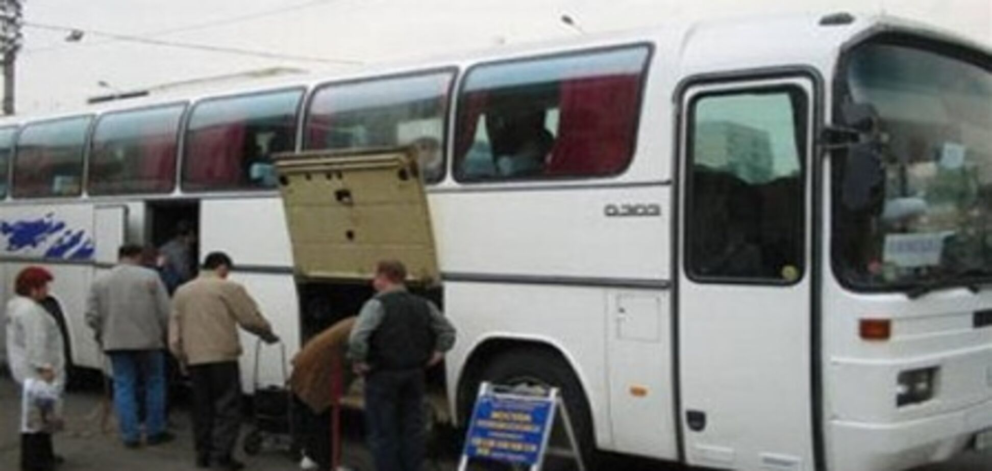 Дніпропетровськ. Міжміські автобуси істотно подорожчають