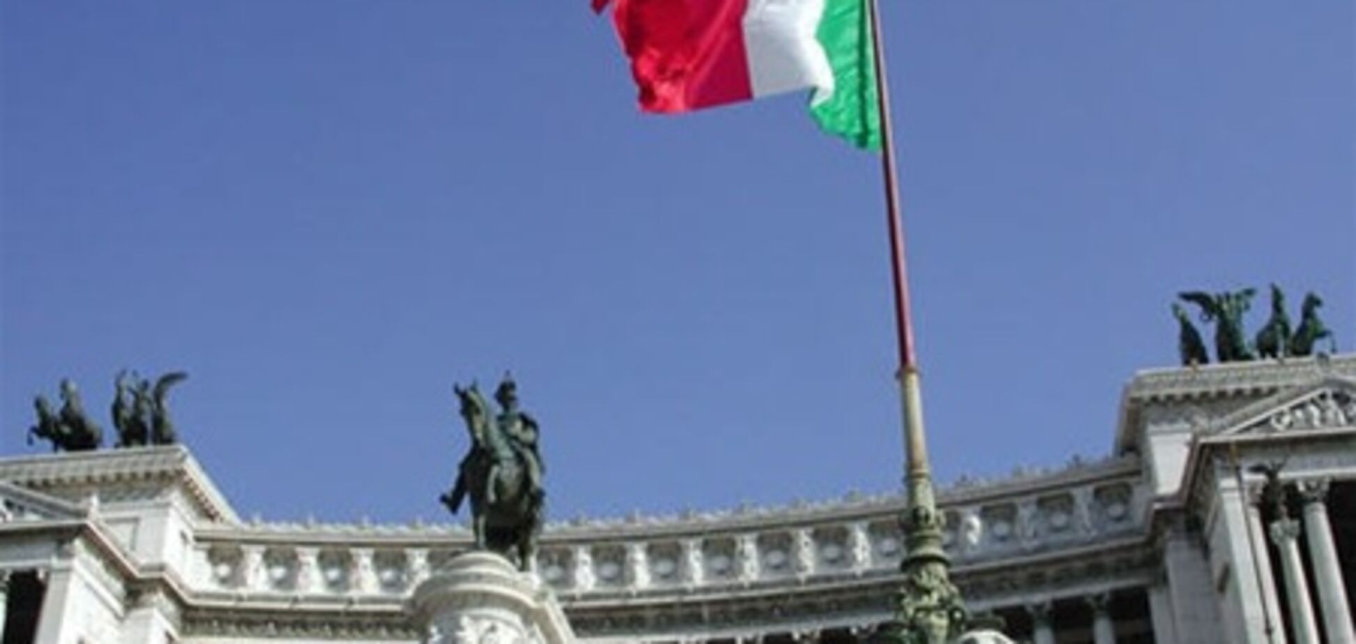 Итальянцы начали скупать госдолги из чувства патриотизма