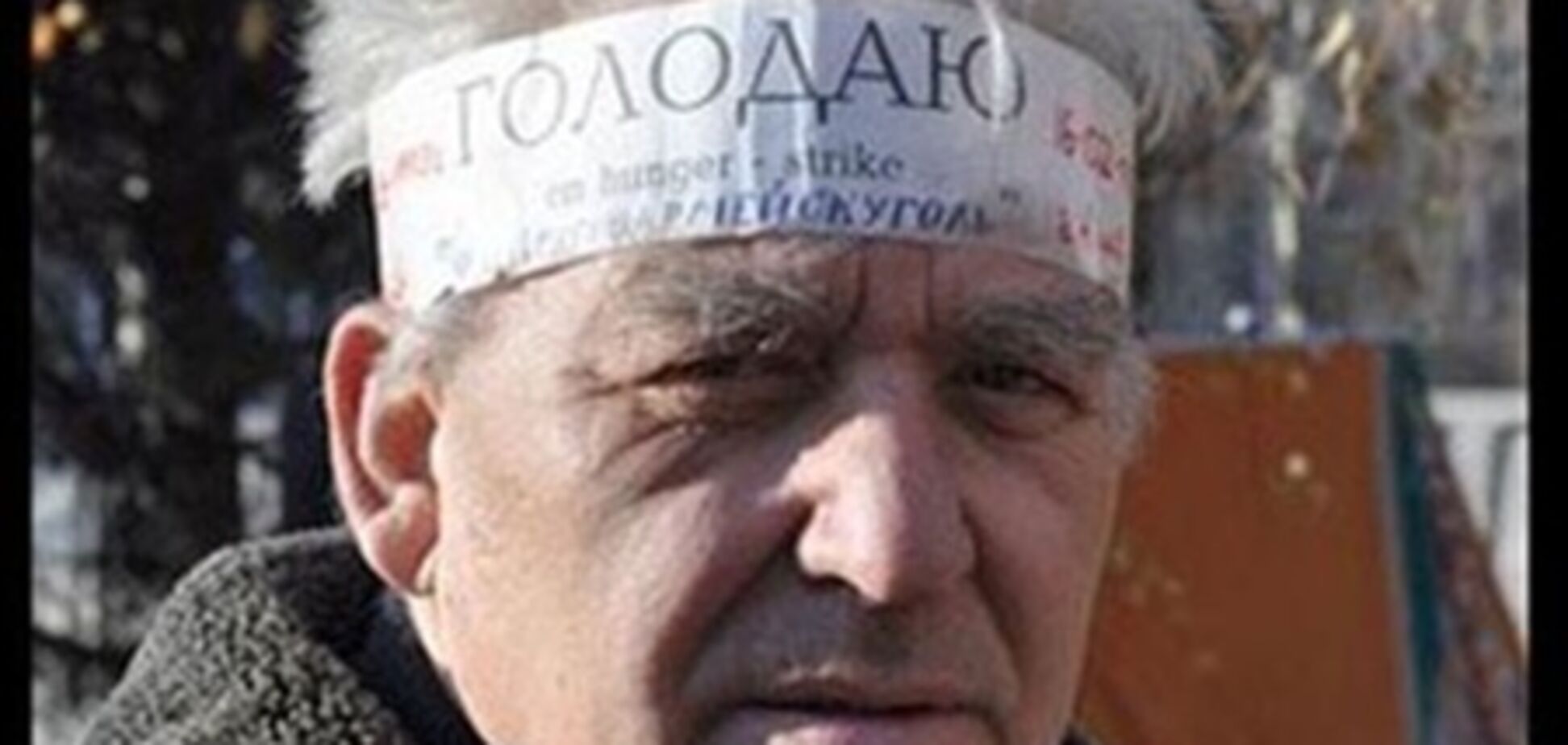 Винних у смерті чорнобильця назвуть через 10 днів