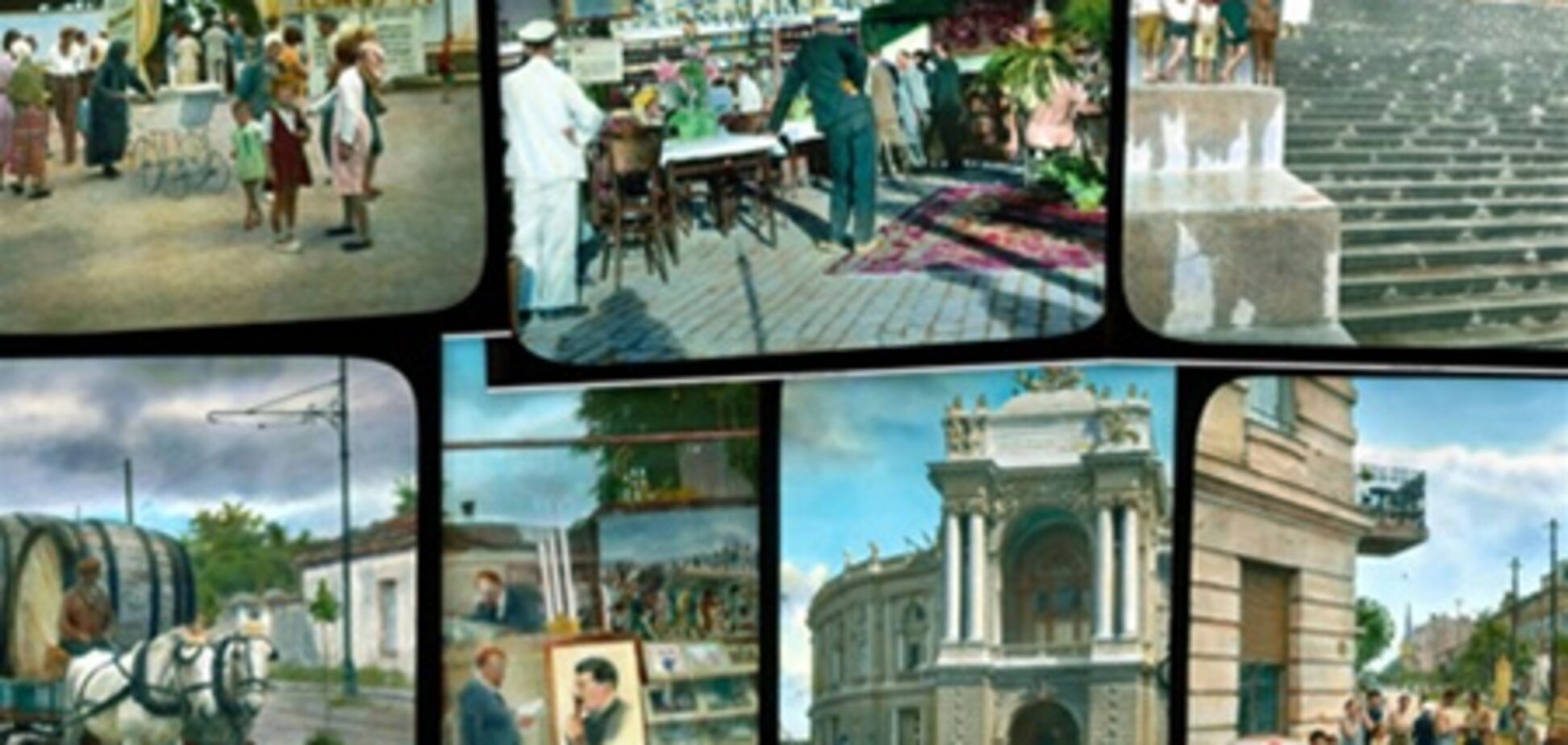 Одеса 30-х років