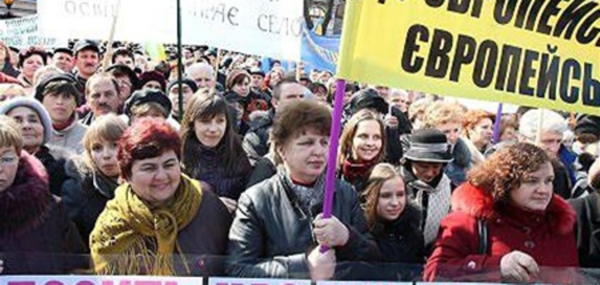 В обласних центрах відбулися акції протесту