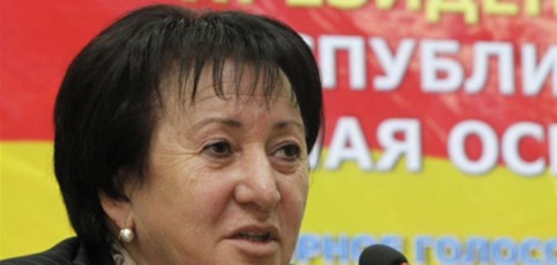 Осетинская прокуратура обвинила Джиоеву в подготовке цветной революции