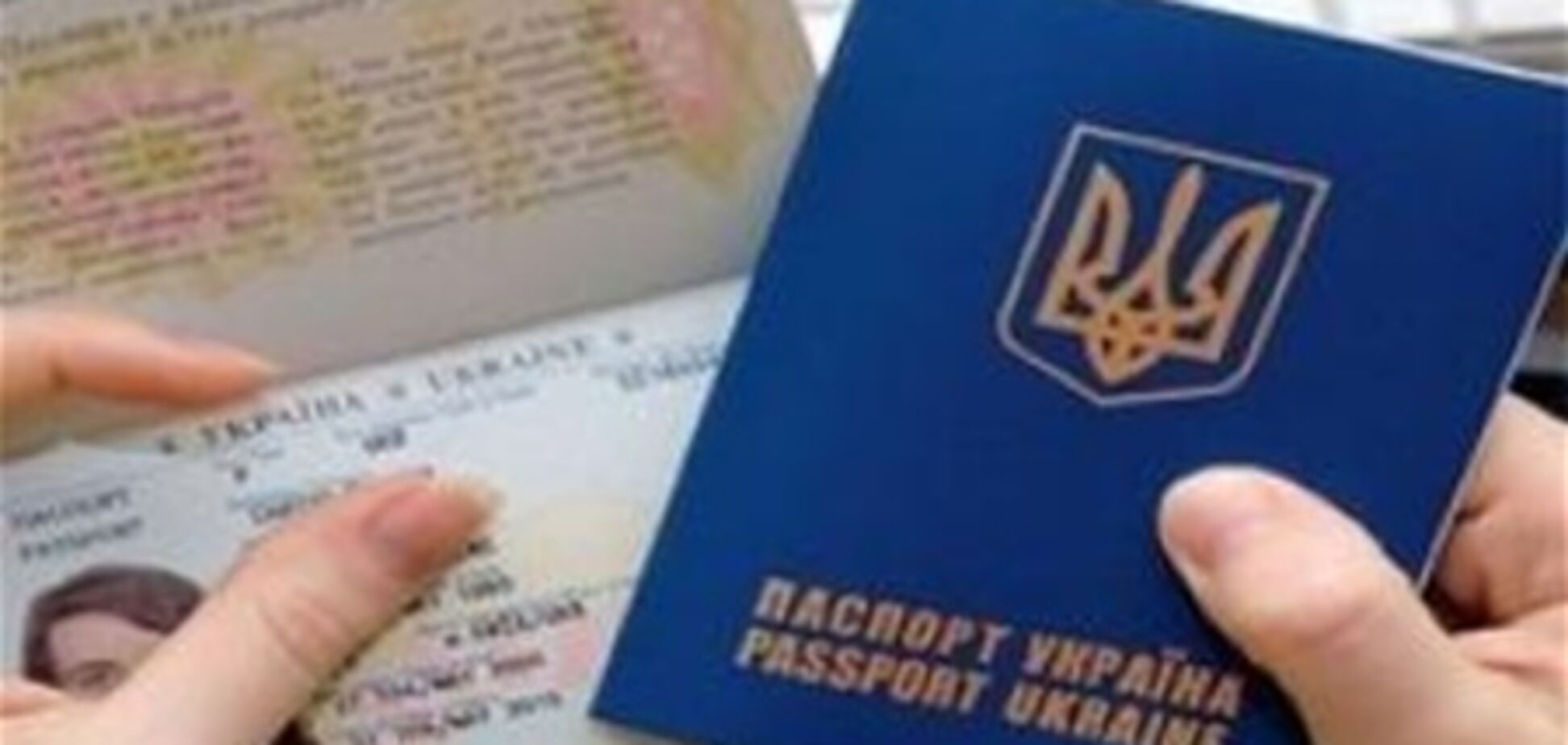 Бразилія відстрочила безвізовий режим для українців