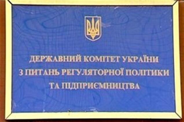 Юридичних осіб та фізичних осіб-підприємців 'урівняли' в правах