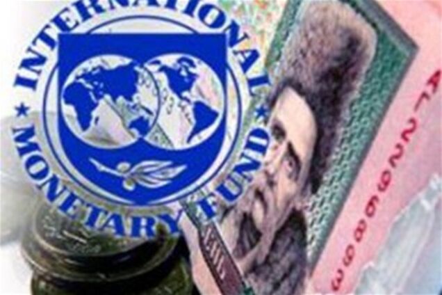 МВФ уехал из Киева без решения о предоставлении кредита  