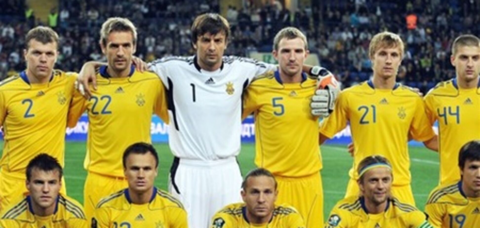 7 ноября - презентация формы сборной Украины на Евро-2012