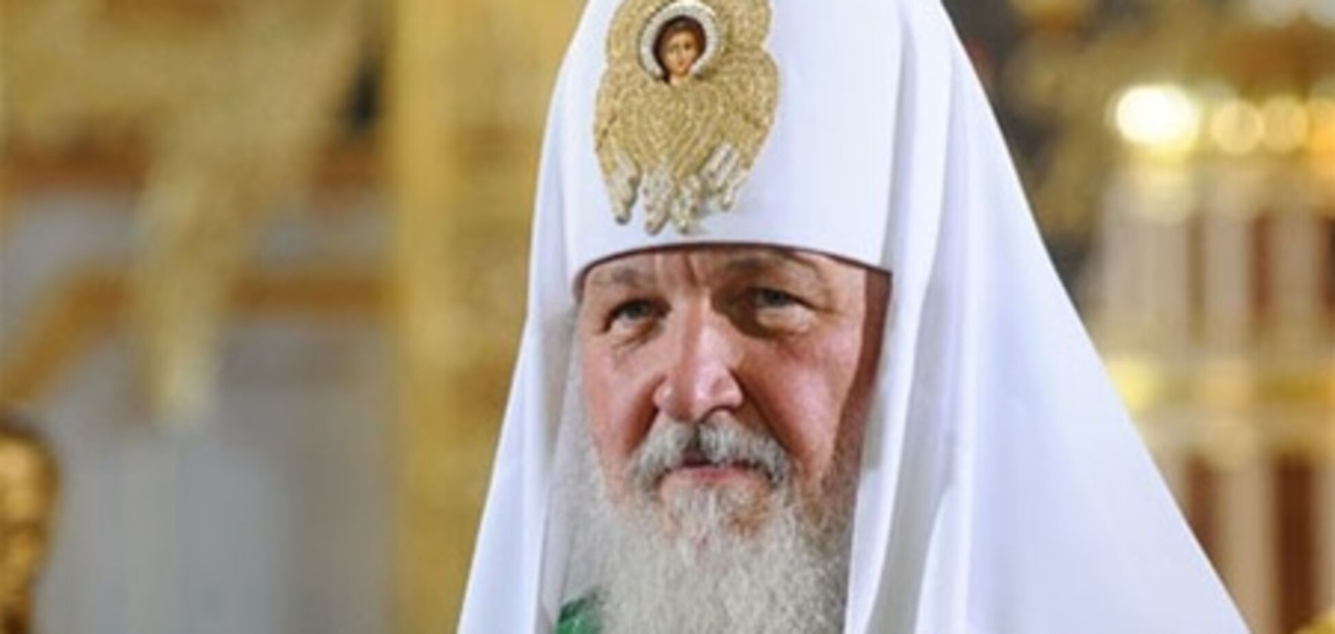 Патриарх Кирилл призывает G20 пересмотреть 'правила игры'