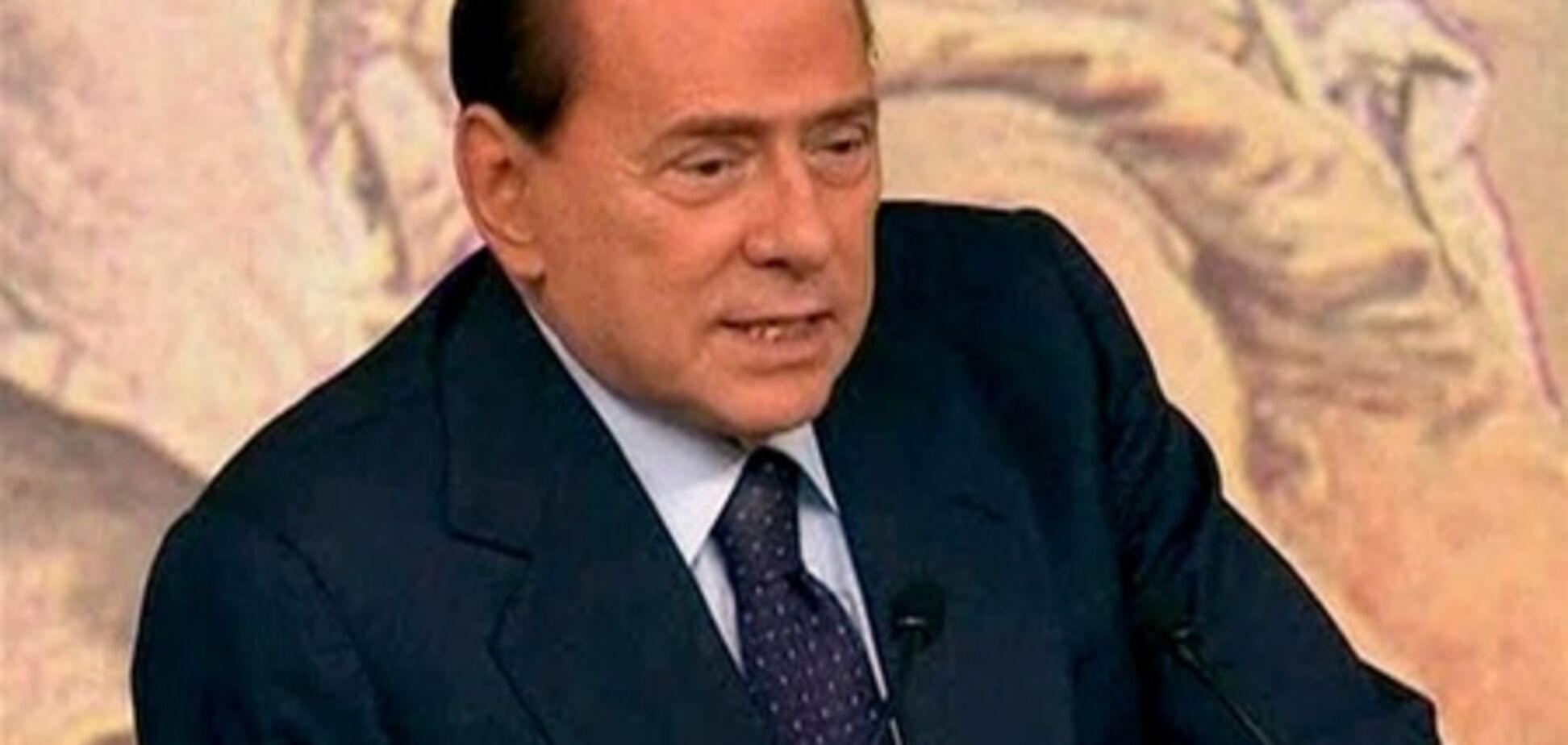 Берлускони назвал слухи о своей отставке необоснованными