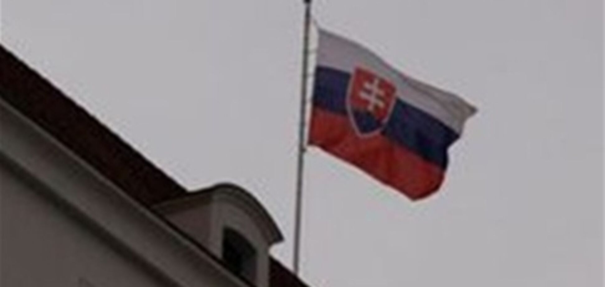 В Харькове откроют консульство Словакии