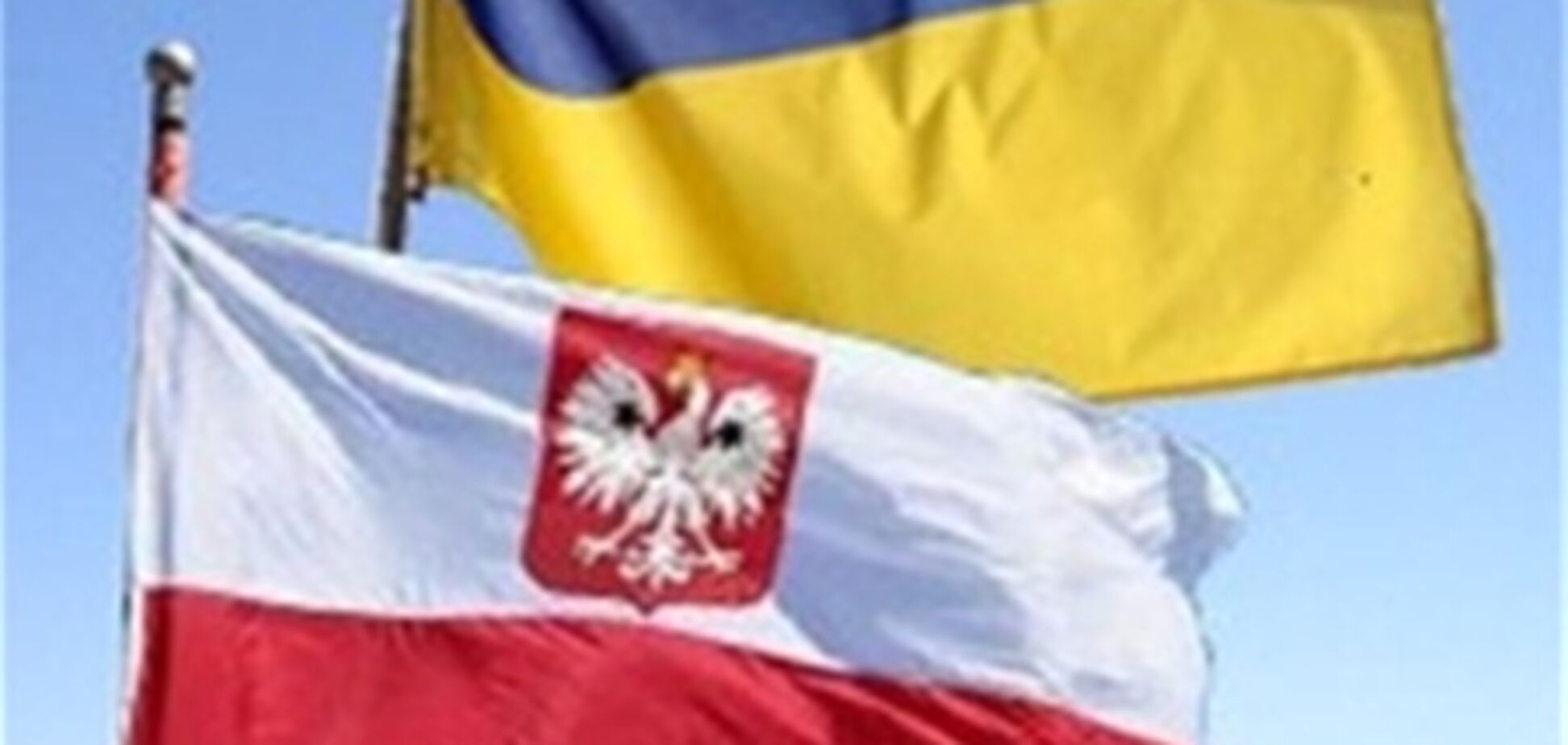 Польща відкриє для українців 12 пунктів прийому візових анкет