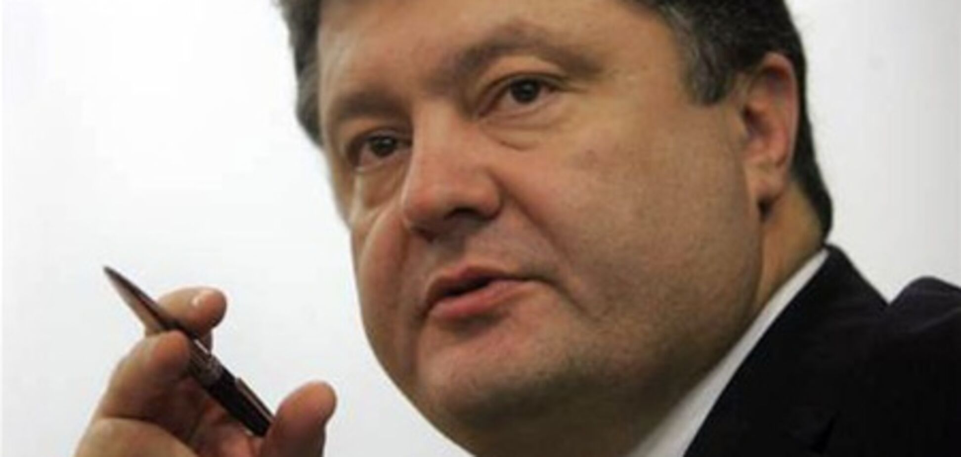 Экономика изнасилована - Порошенко