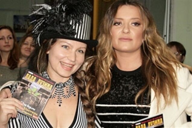 Могилевская вновь подружилась с Лузиной?