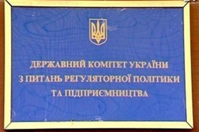 Кабмін прийняв зміни до постанови щодо строку дії ліцензій 