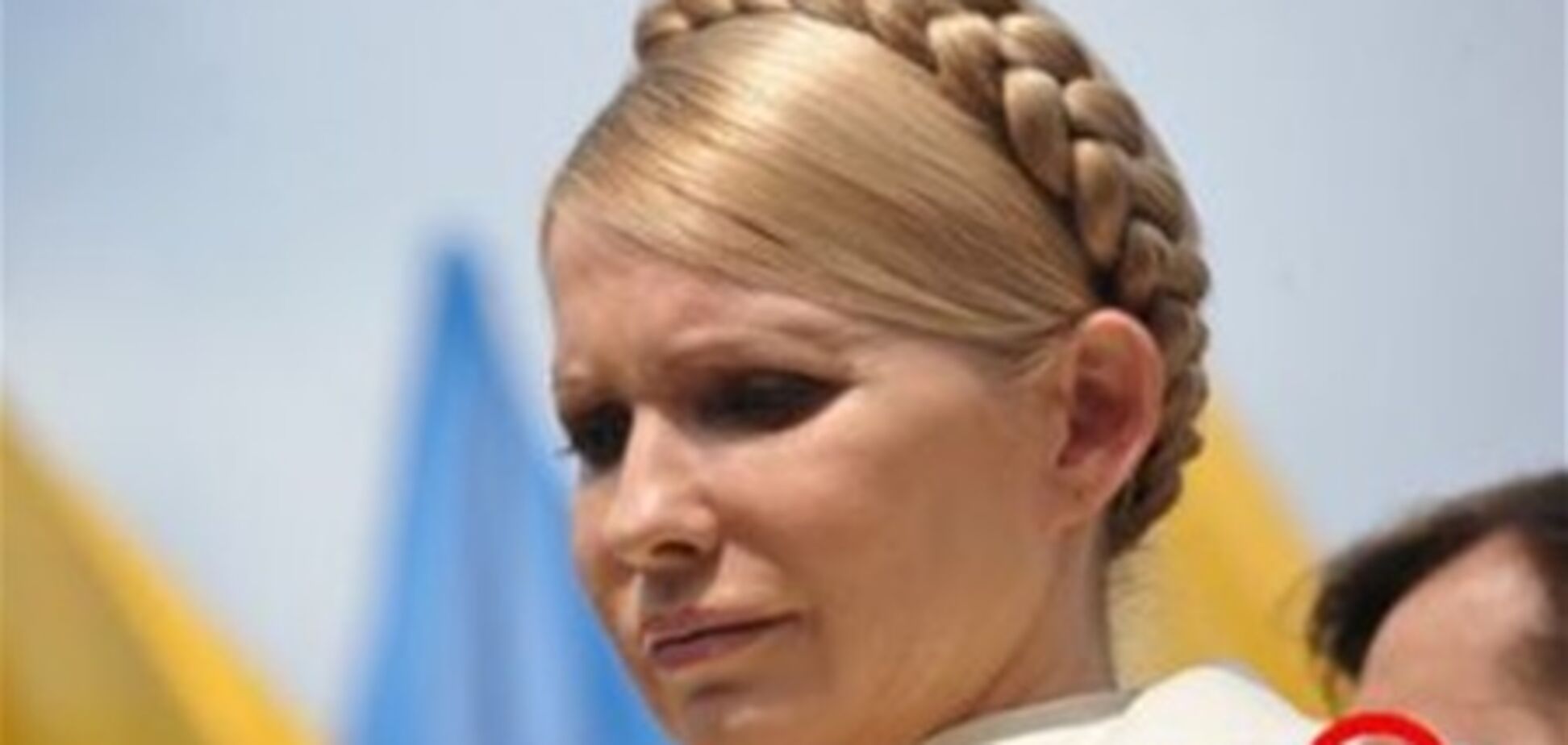 Источник: Минздрав сфальсифицировал результаты осмотра Тимошенко