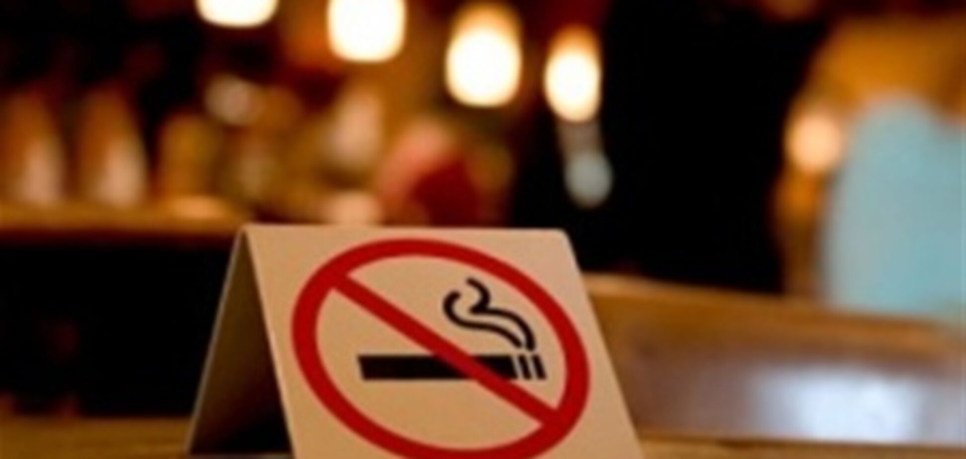 Чешские рестораторы - против закона, запрещающего курение
