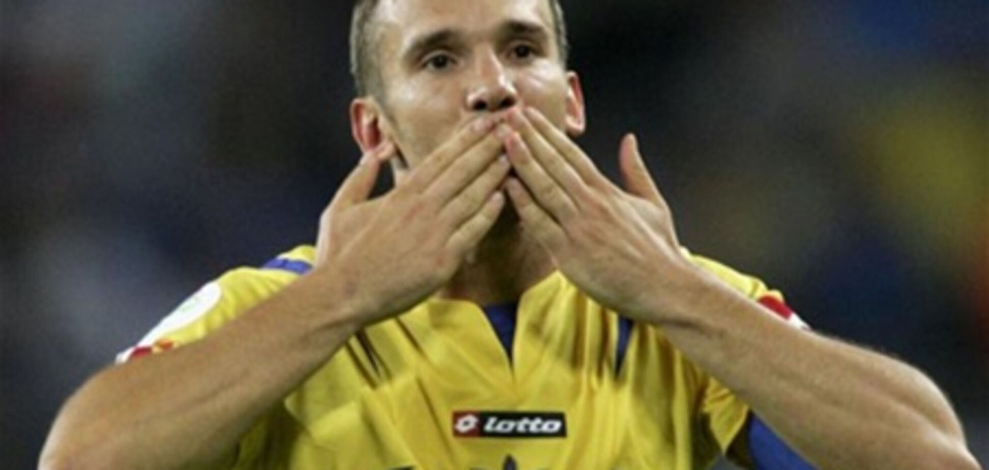 Андрей Шевченко хочет закончить карьеру победой на Евро-2012