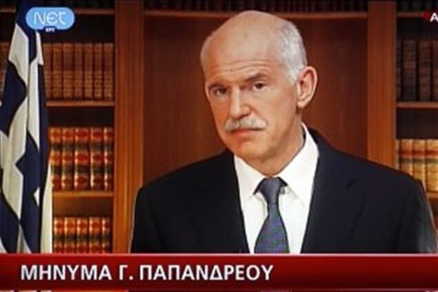 Папандреу объявил об отставке с поста премьера Греции