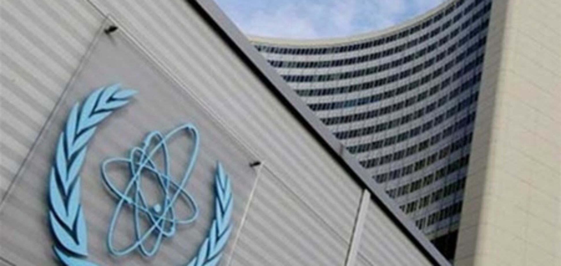 МАГАТЭ: Иран разрабатывает ядерное оружие с 2003 года