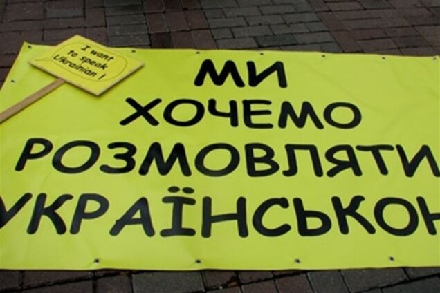 Українській мові потрібен час, щоб ідентифікуватися - експерт