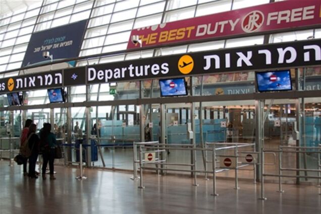 Кошерний рейс