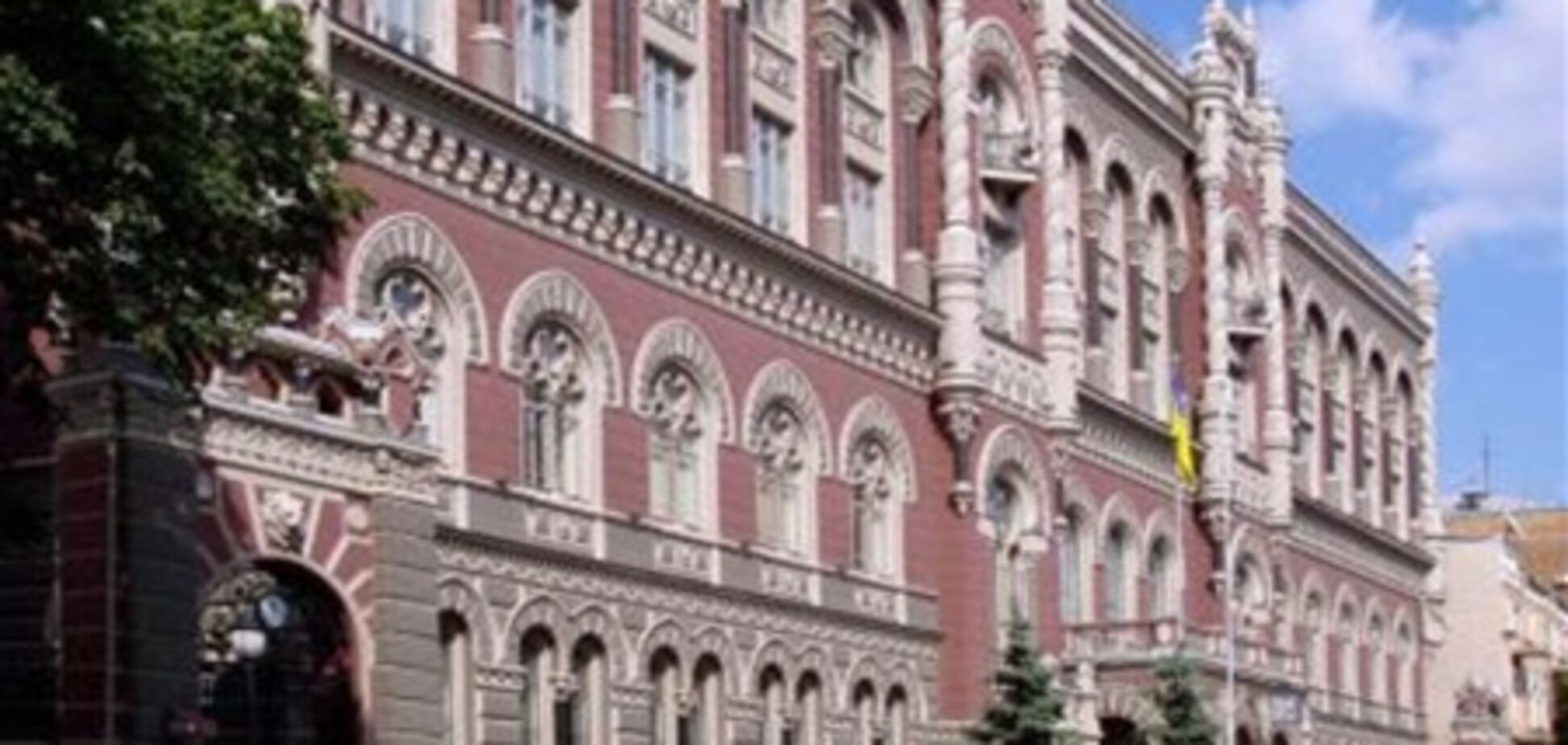 К Евро-2012 будет выпущена серия памятных монет