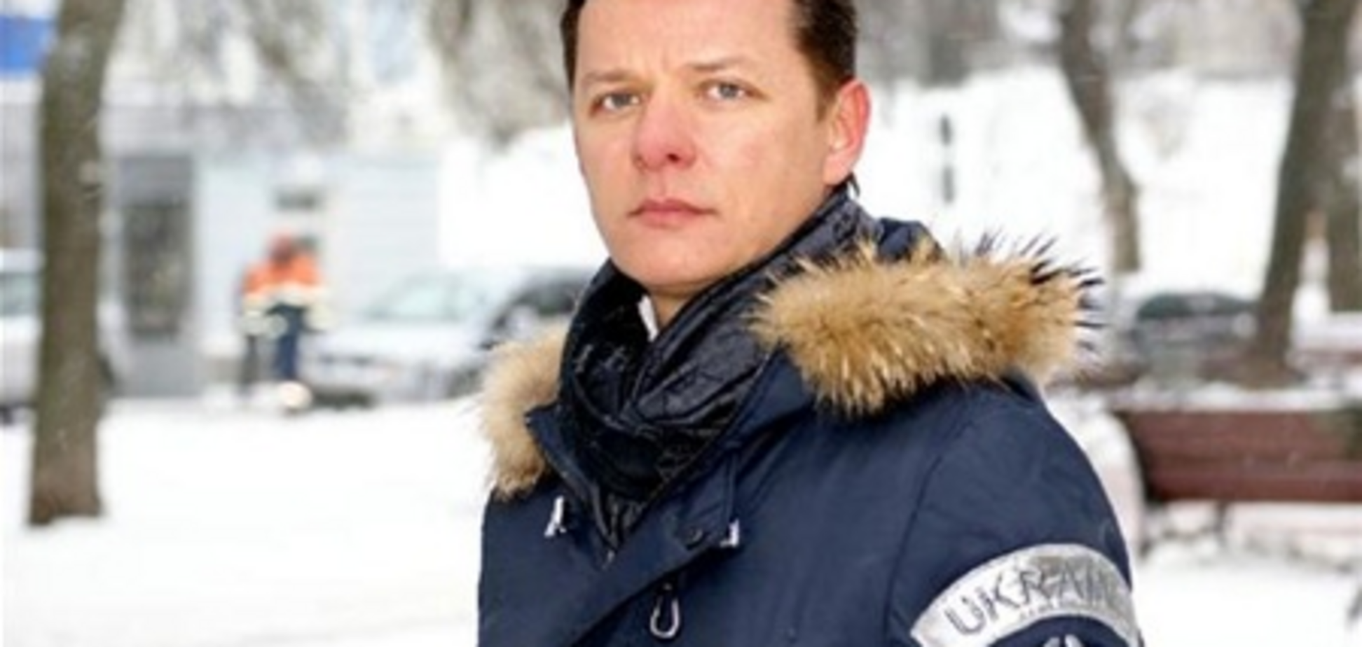 Ляшко швидко остигає до жінок