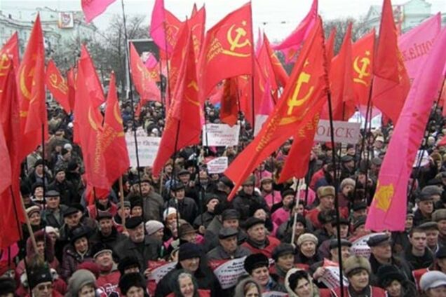 Комуністи назбирали 5 копійок для української влади