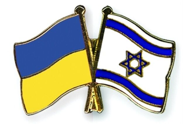 Украина и Израиль могут создать ЗСТ?