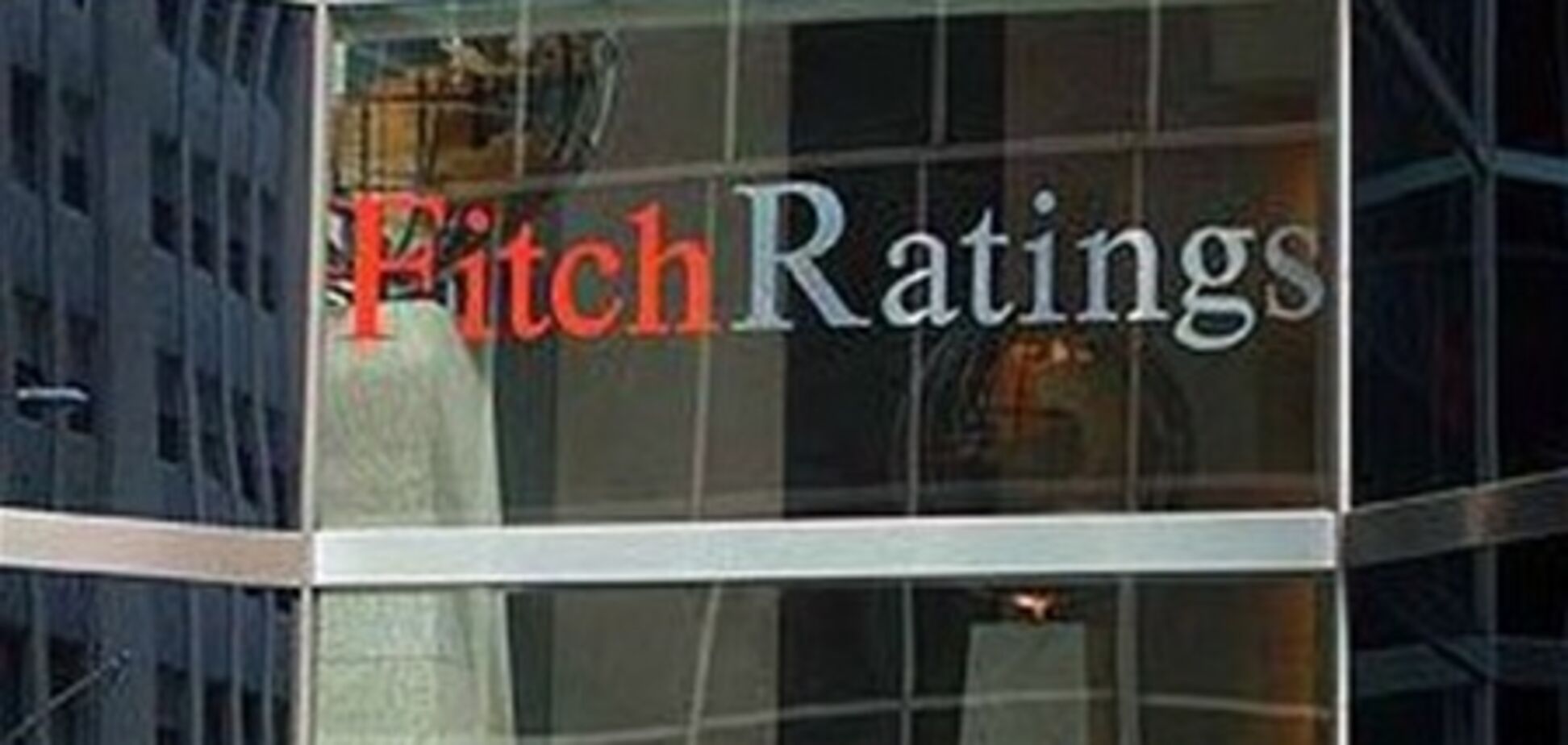 Fitch: Великобритания может лишиться высшего кредитного рейтинга