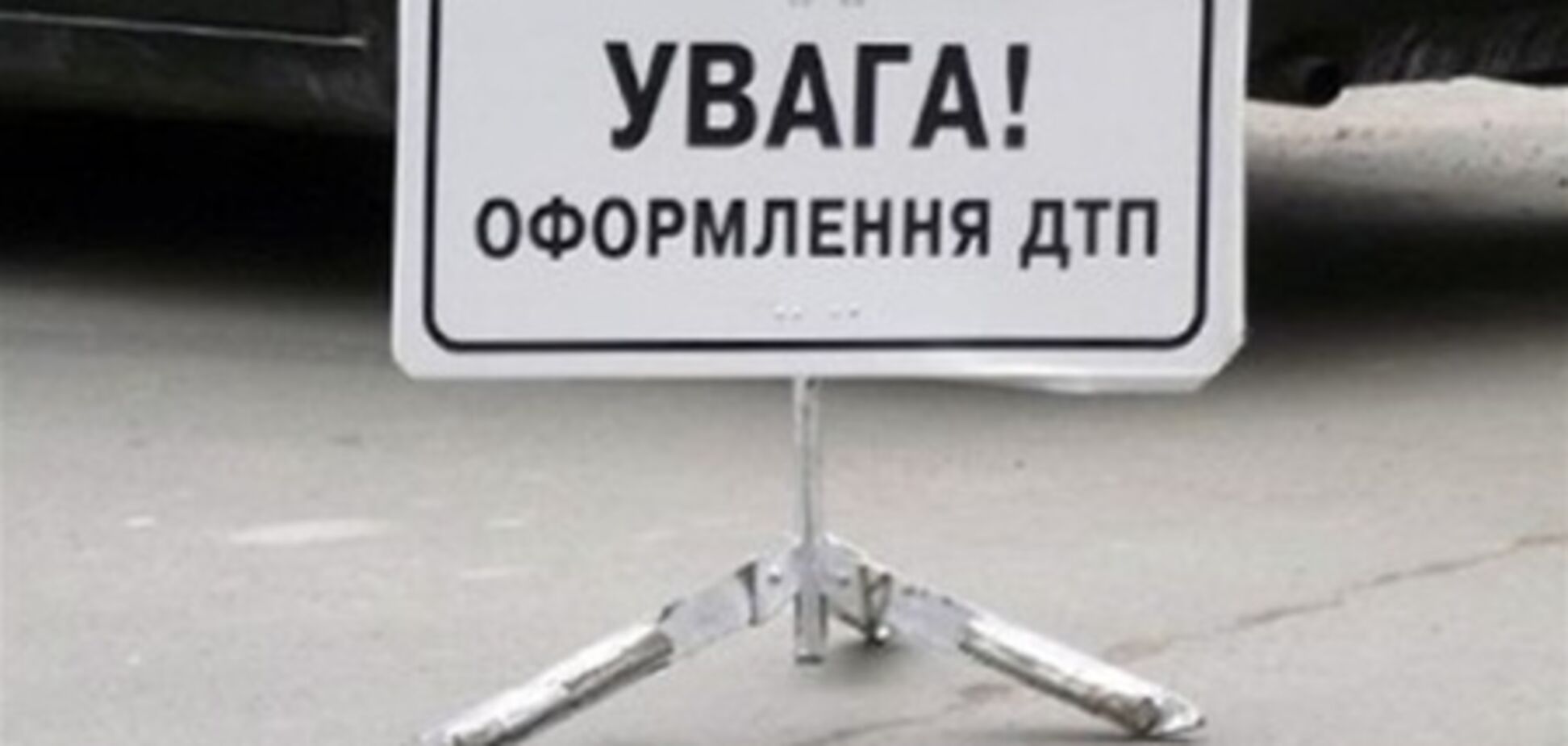 На трассе Киев-Одесса столкнулись шесть фур