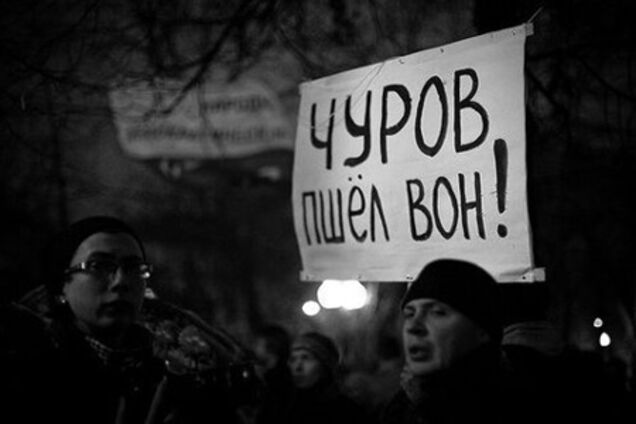 Митинги в РФ против фальсификации выборов прошли без инцидентов