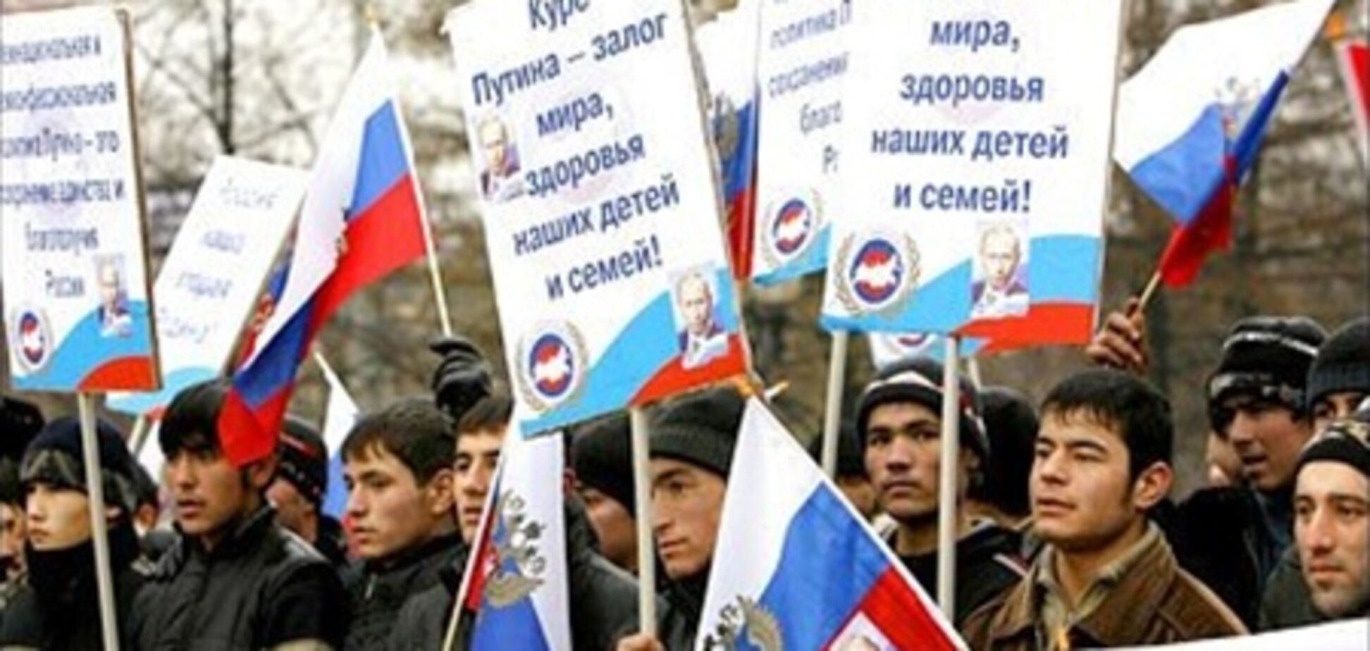 В Москве пройдет митинг сторонников власти 'Слава России!'