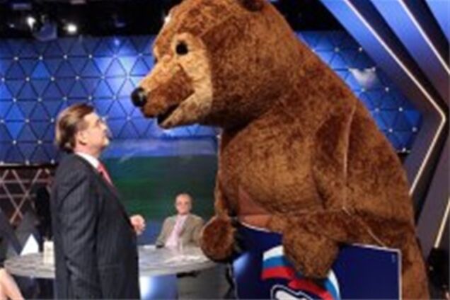 Привет, «умытая» Россия!