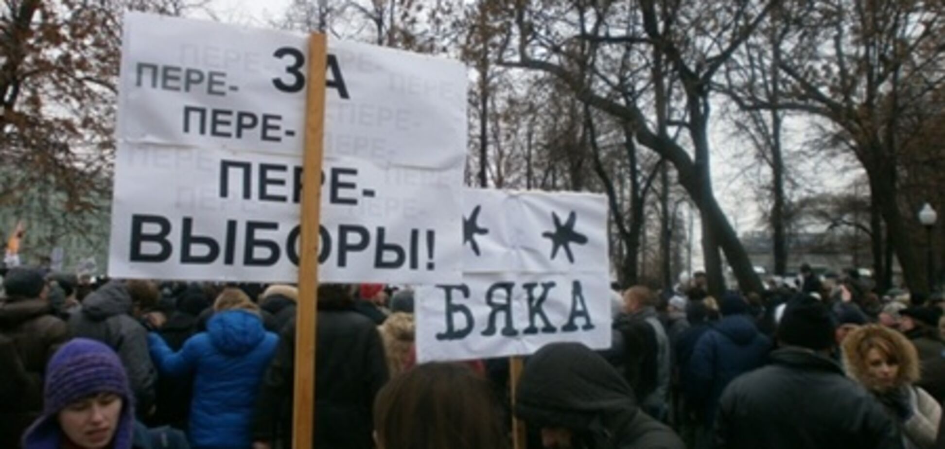 Оранжевая попытка Москвы. Добавлено видео