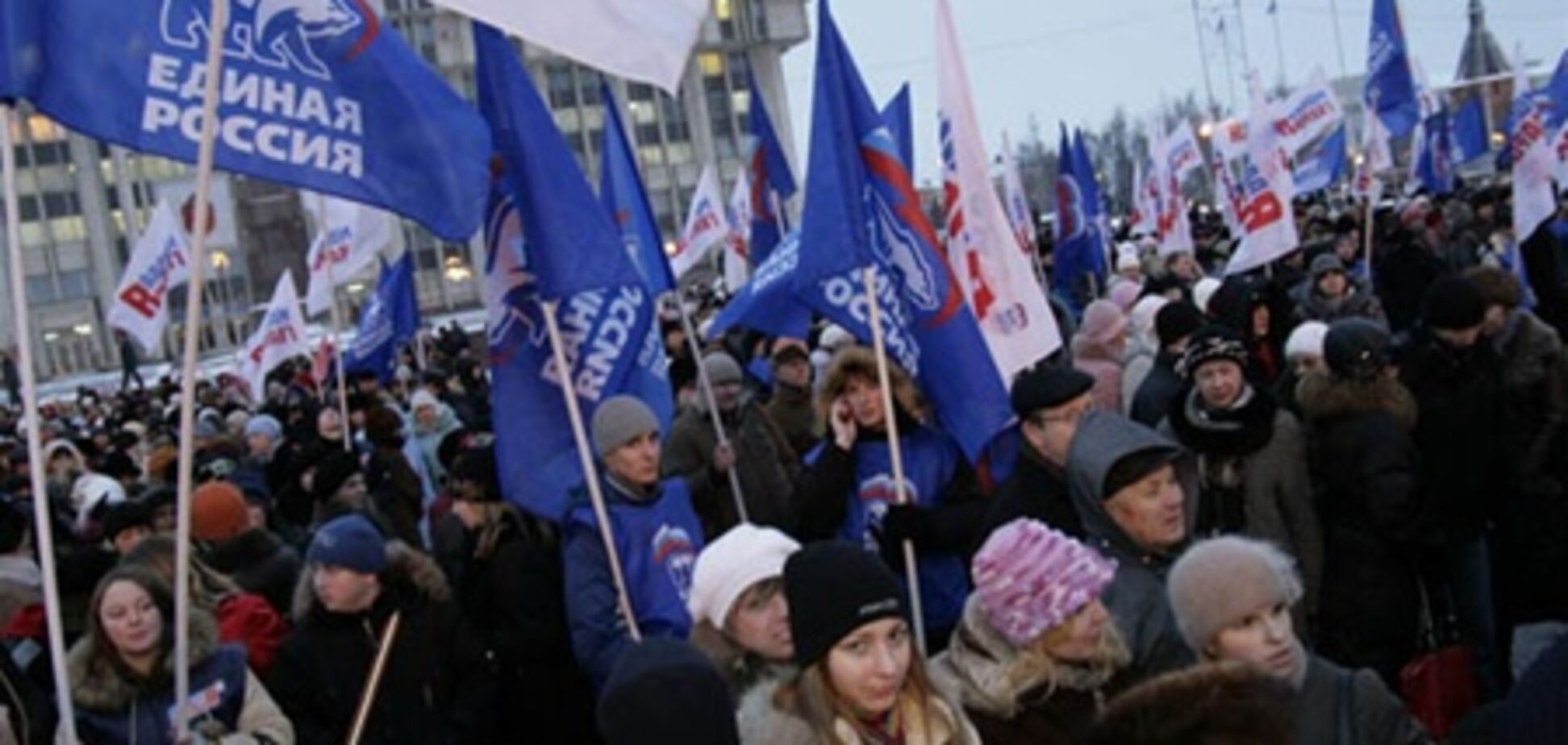 У центрі Москви проходить масштабний мітинг 'Єдиної Росії'