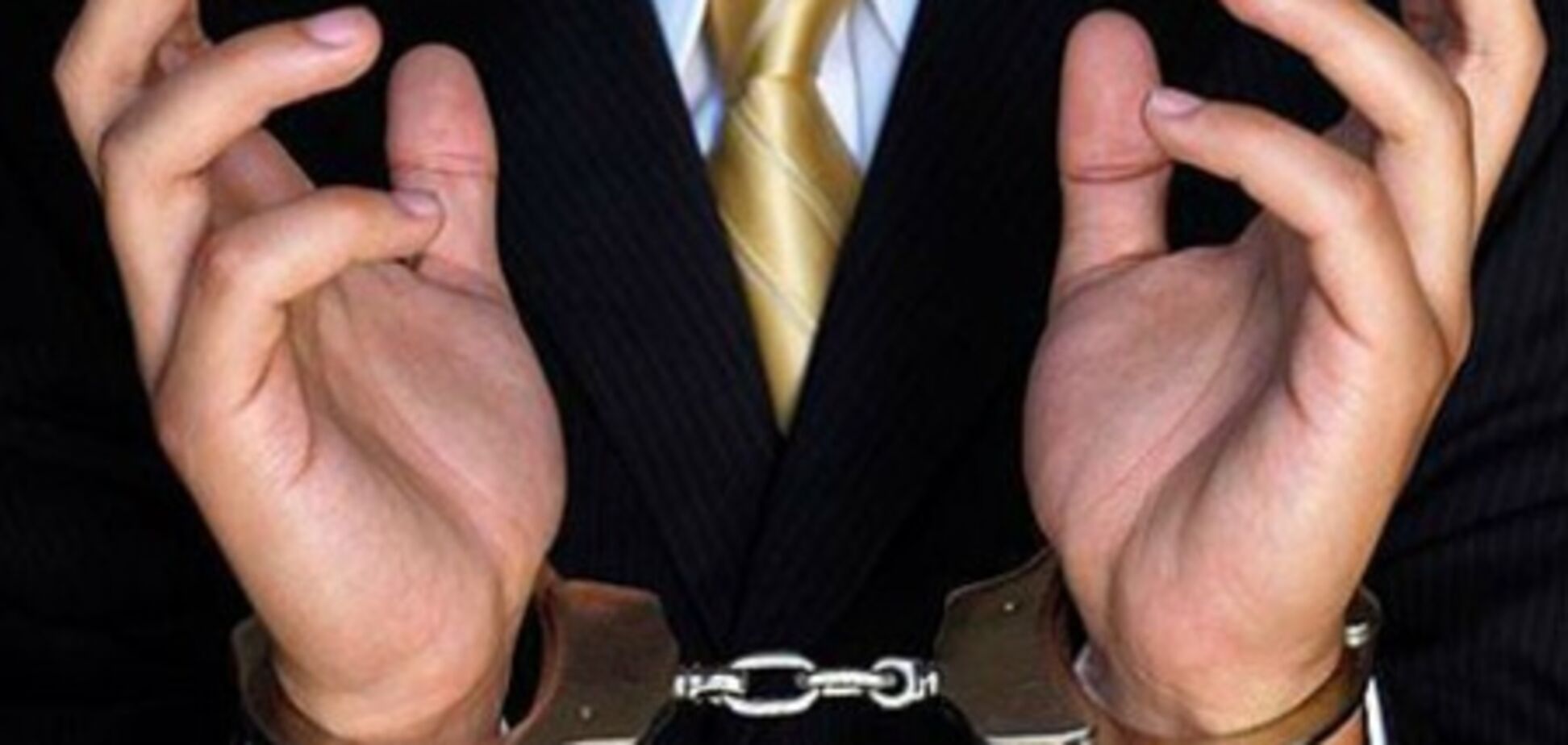 80% економічних злочинів в Україні здійснює вище і середнє керівництво