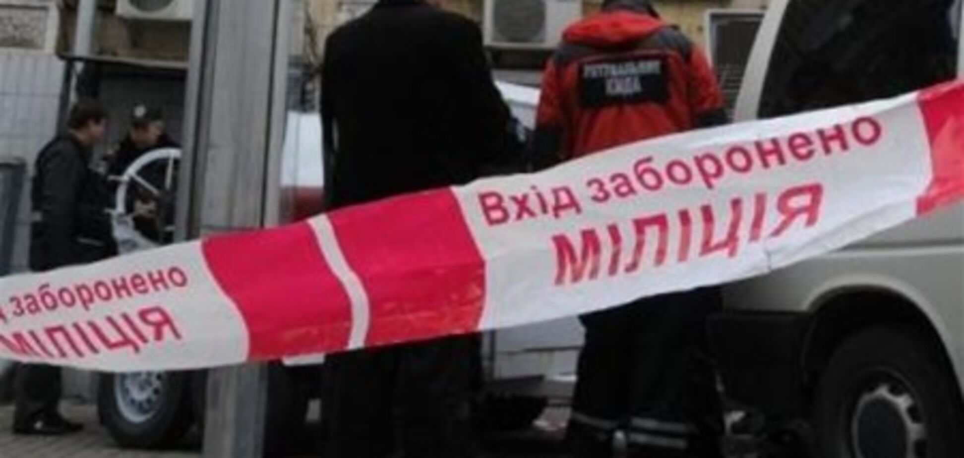 Вооруженное ограбление банка в Донецке: пострадали три человека
