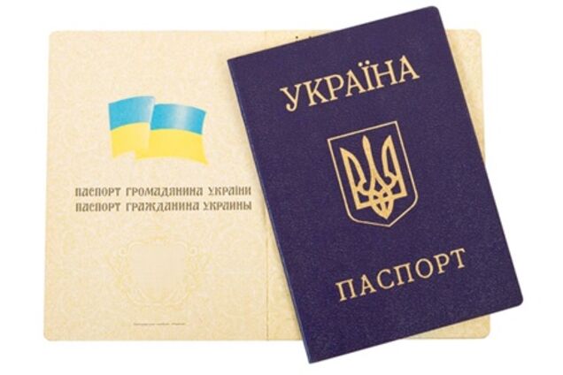 Уряд вдосконалив механізм видачі дипломатичних та службових паспортів