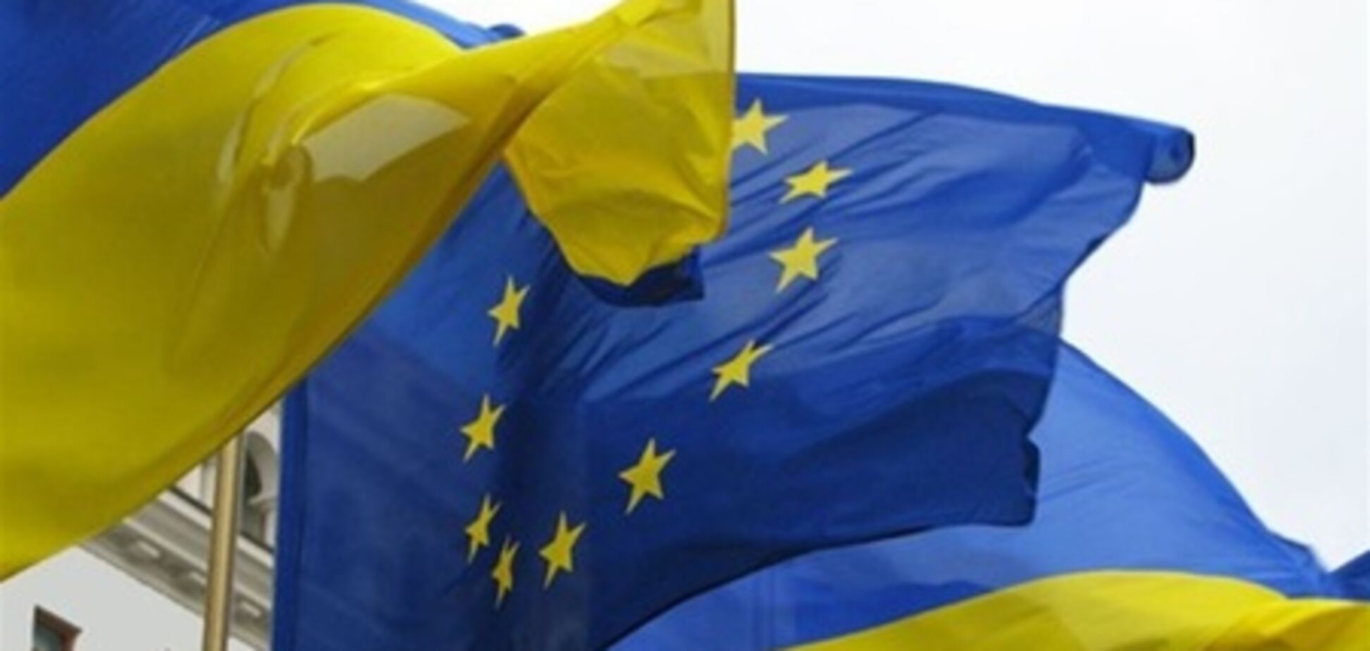 Україна покличуть у ЄС не скоро - російський дипломат