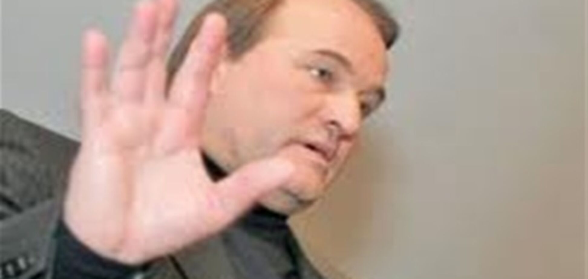 Медведчук хочет вернуть свою Конституцию