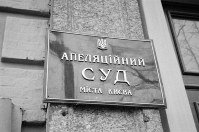 Адвокаты Тимошенко требуют отвода 'незаконной' коллегии судей