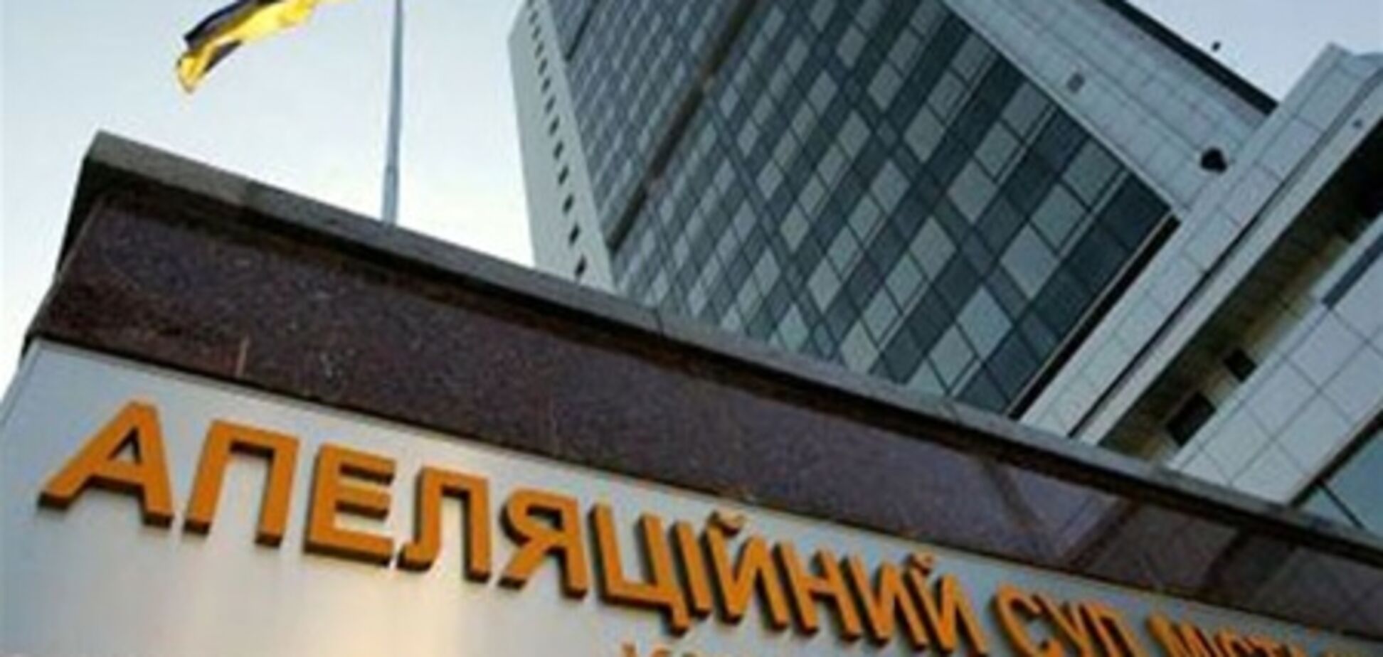 Захист Тимошенко вимагатиме переносу судового засідання