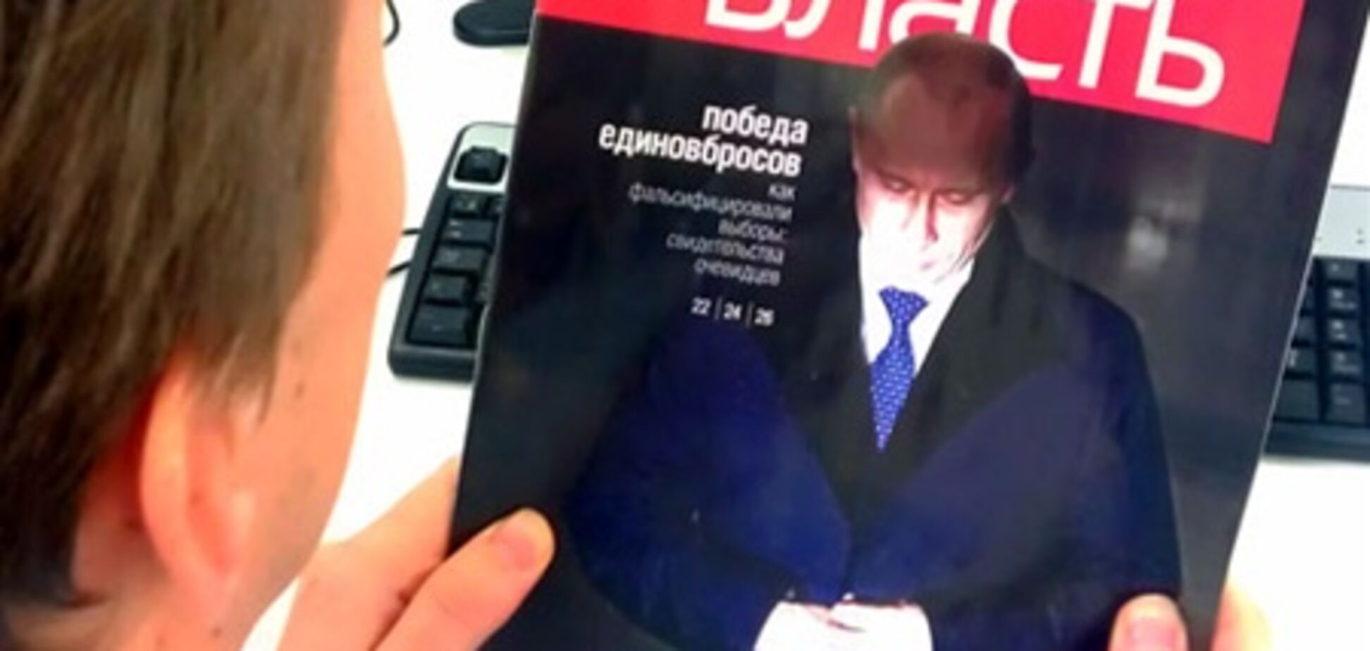 Прохоров намерен выкупить 'Коммерсантъ'