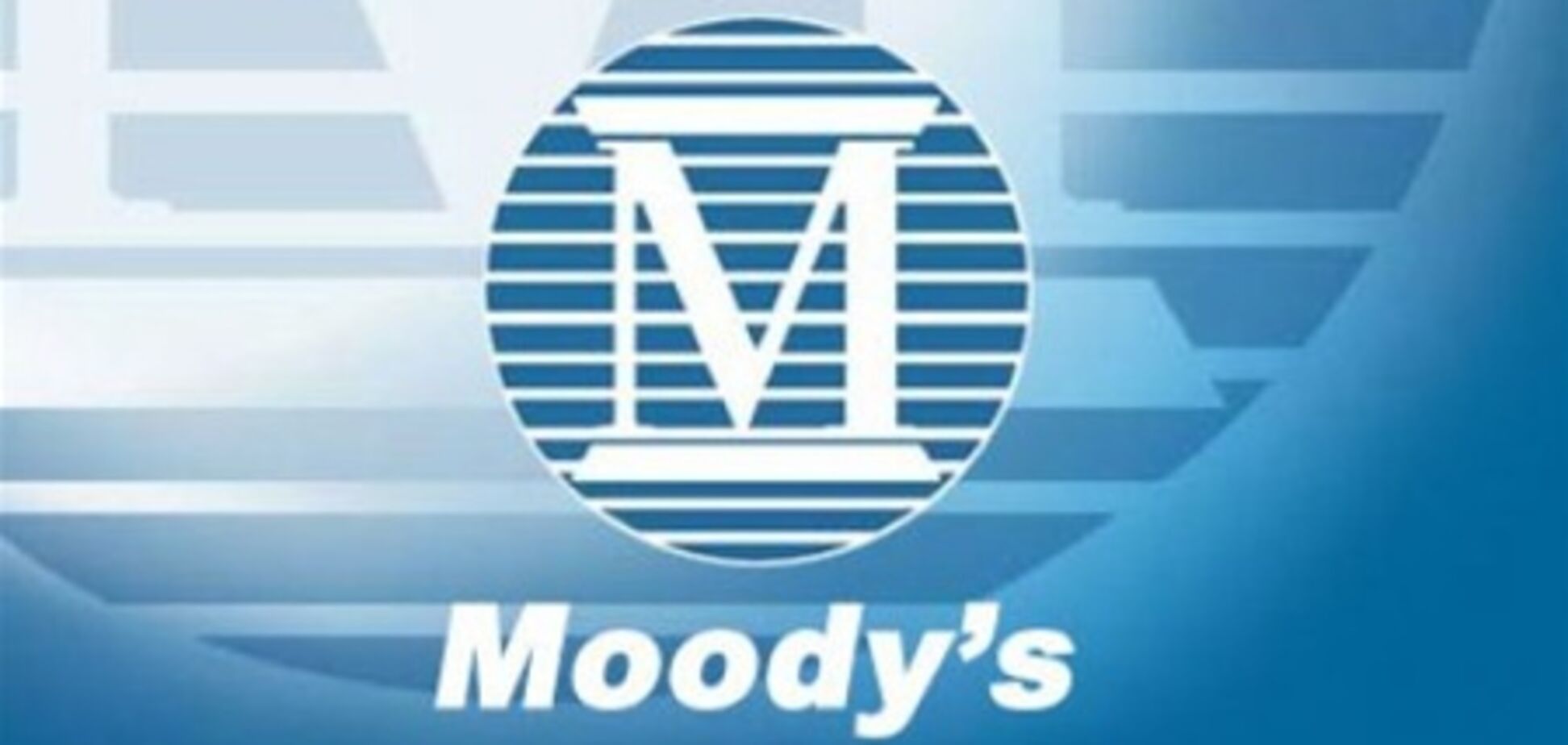 Moody's может понизить рейтинги восьми испанских банков